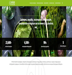 WiseNutrition - Nutritional calculation and diet planning platform