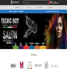 Zazopoulos SA - B2B e-commerce with Entersoft ERP integration